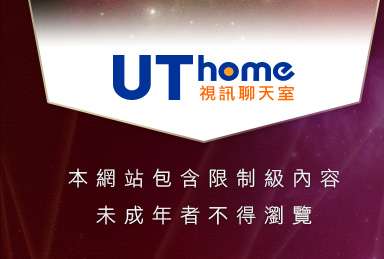 辣妹自拍貼圖本網站包含限制級內容，未成年不得瀏覽